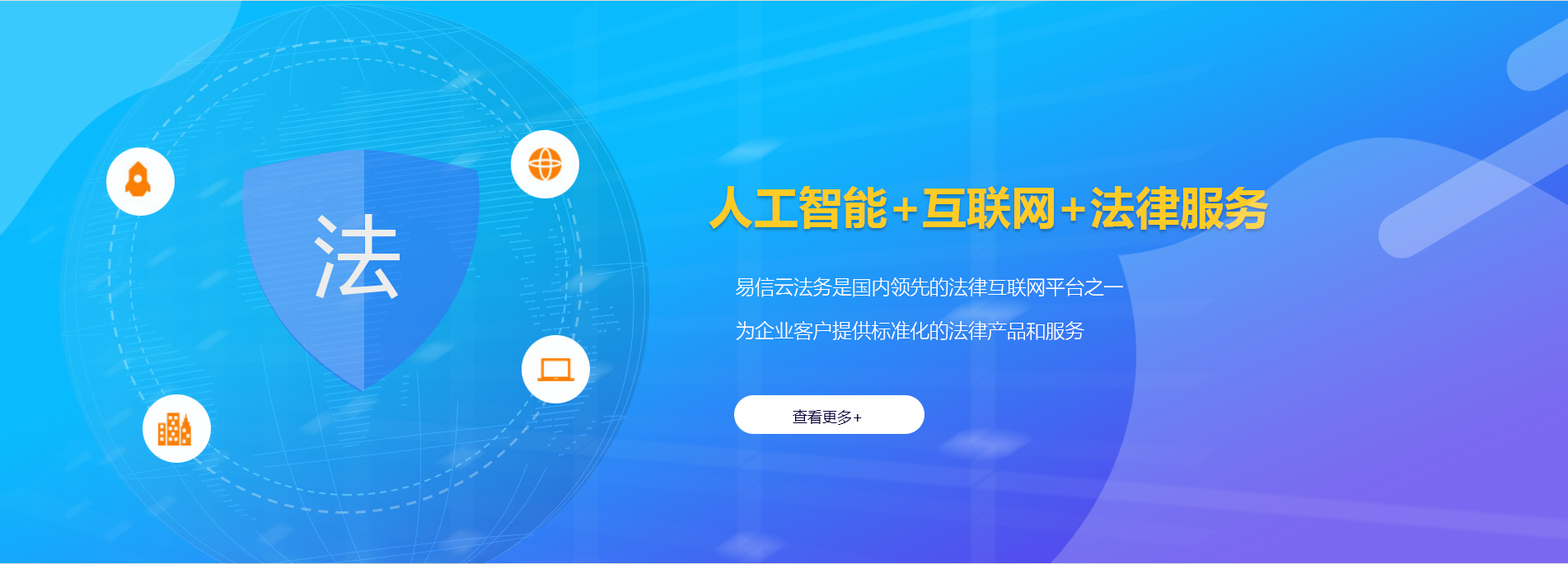 乾安律师在线咨询