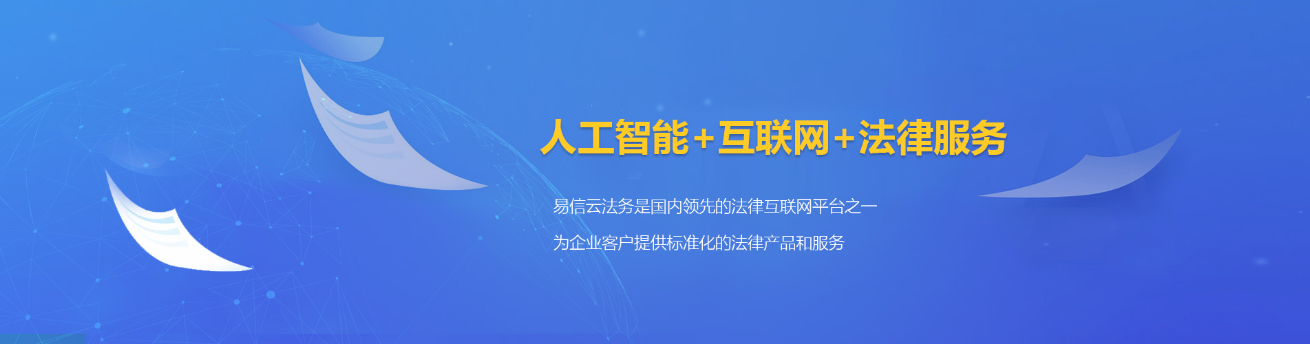 乾安律师在线咨询